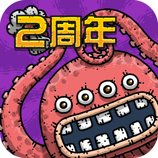 黑暗料理王(2周年)